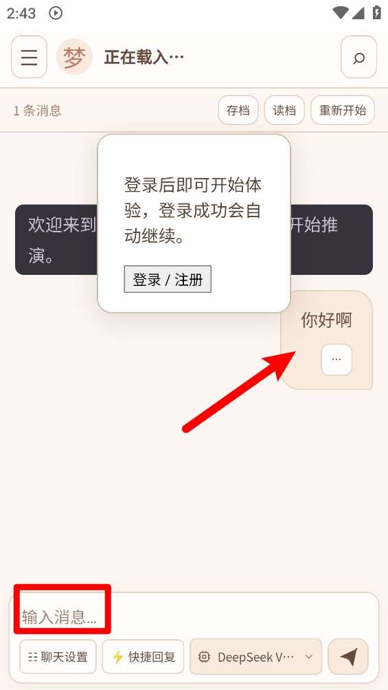 织梦书境
