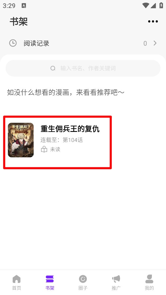云漫城