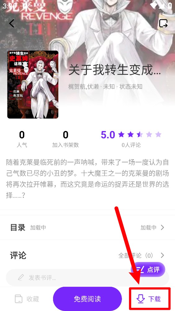 云漫城