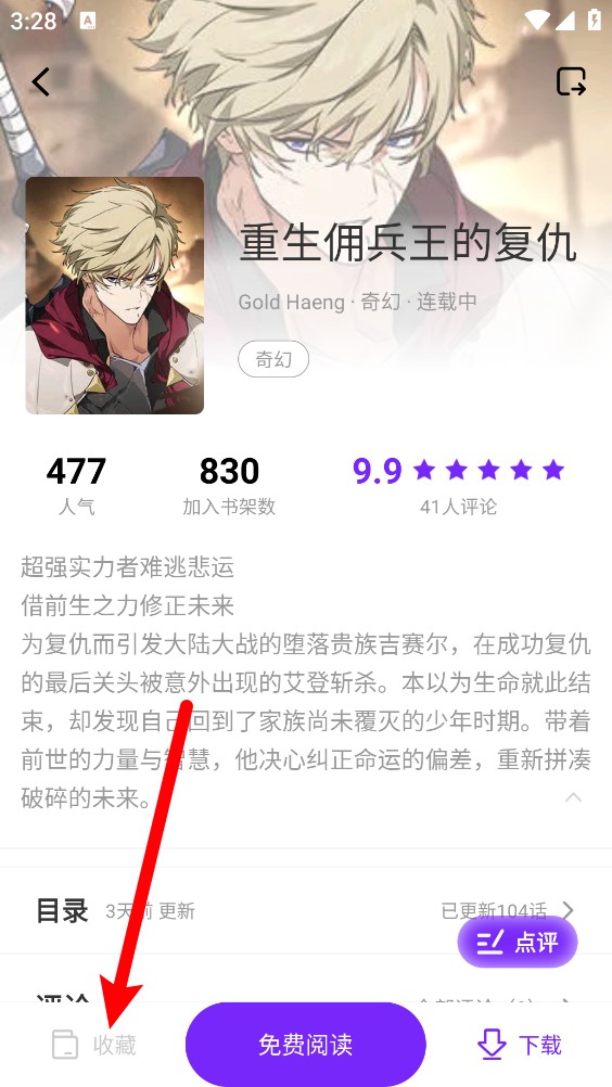 云漫城
