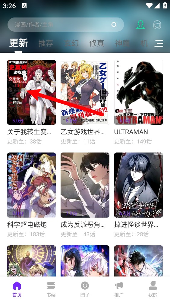 云漫城