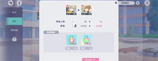 世界计划国际服