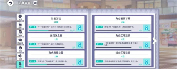 世界计划国际服