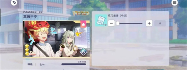 世界计划国际服