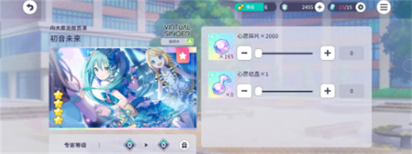 世界计划国际服