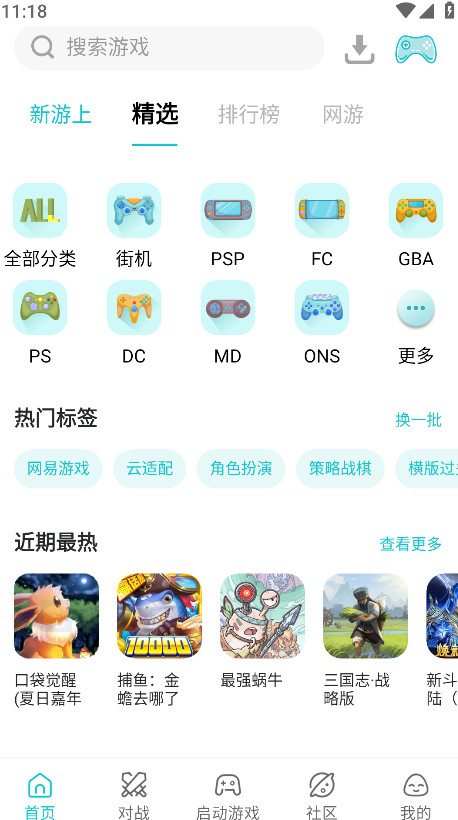 小鸡模拟器截图5
