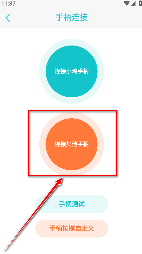 小鸡模拟器