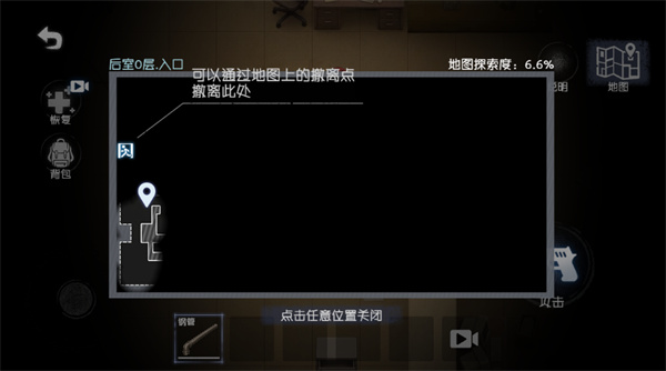 超自然摸金队