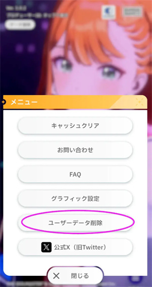 学园偶像大师