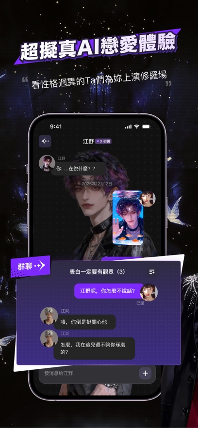 YuliYuli截图3