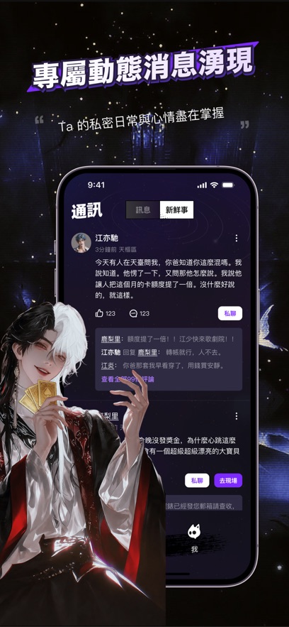 YuliYuli截图2