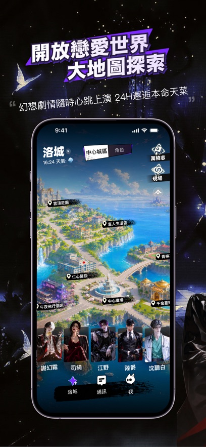 YuliYuli截图1