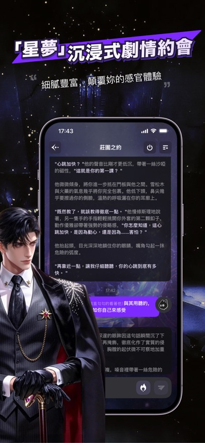 YuliYuli截图4