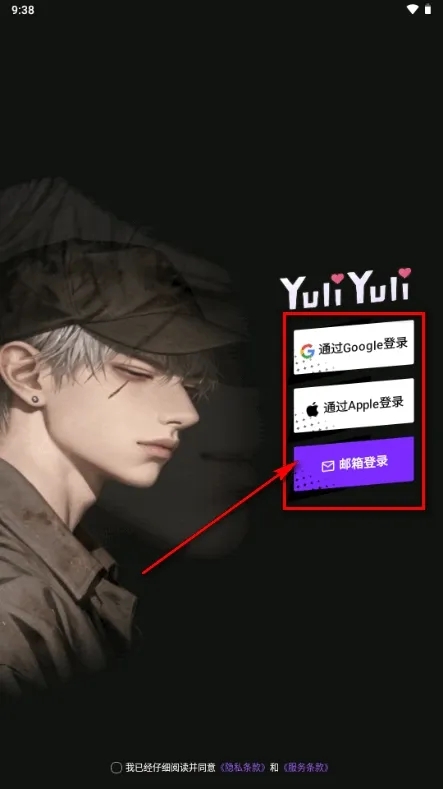 YuliYuli