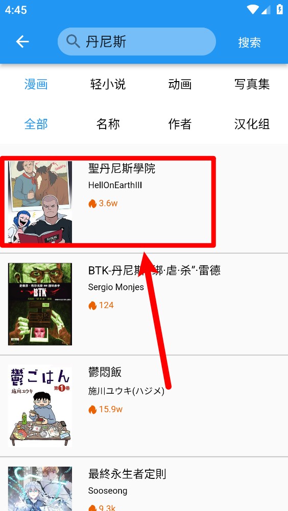 拷贝漫画