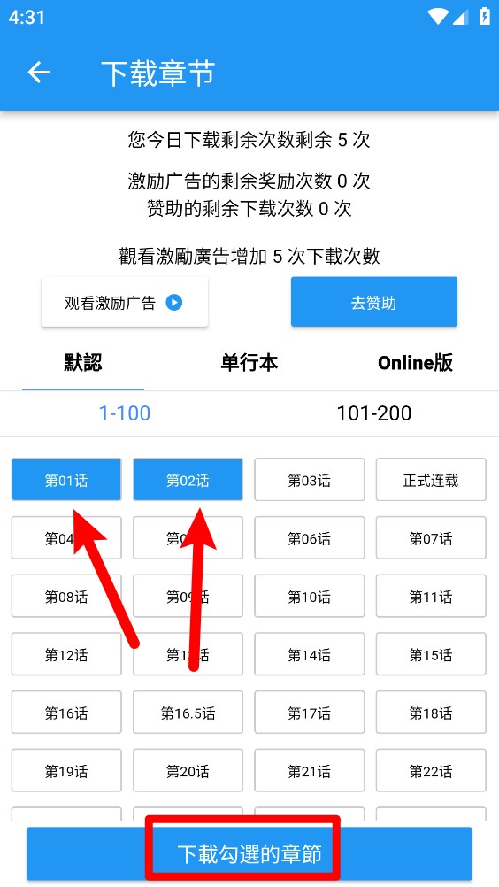拷贝漫画