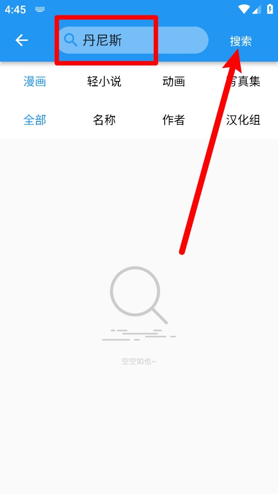 拷贝漫画
