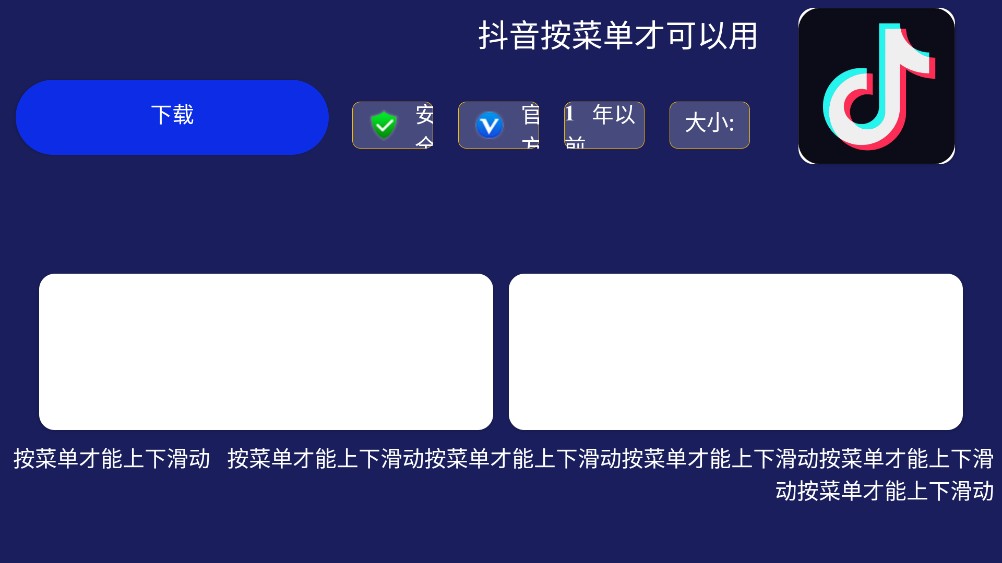 小云市场截图3