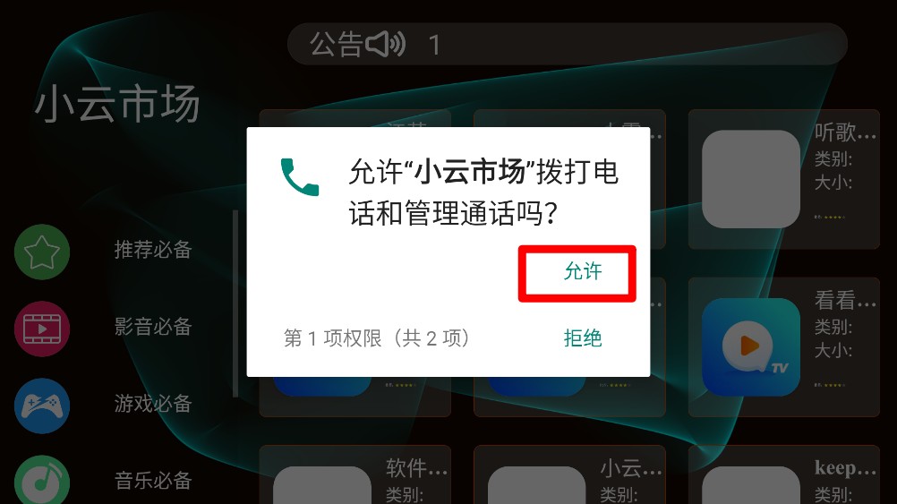 小云市场