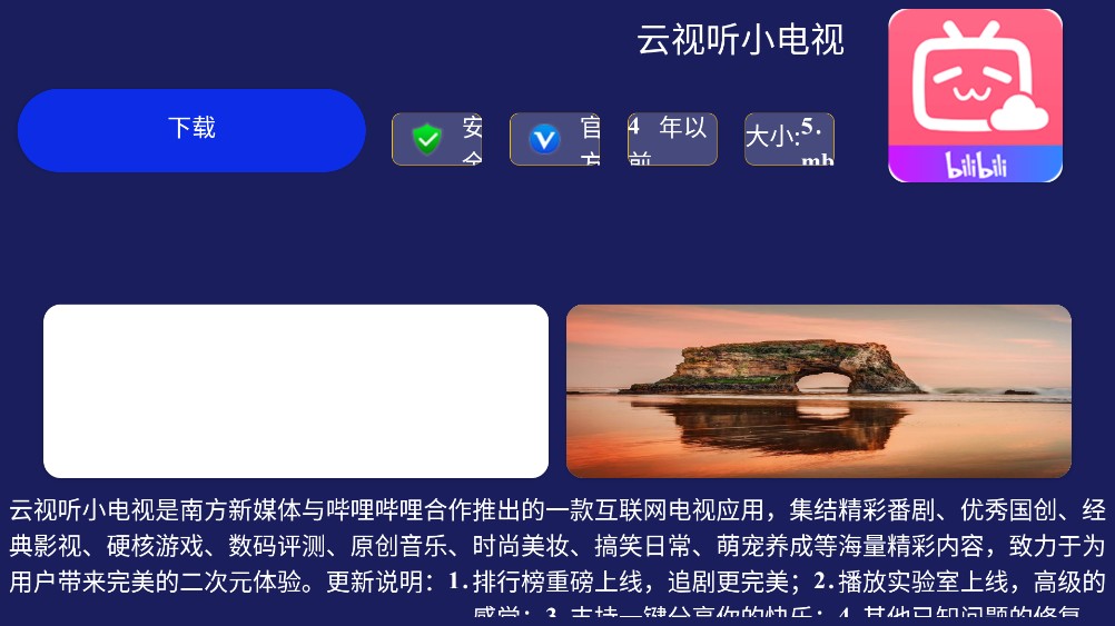 小云市场