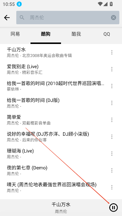 听听音乐