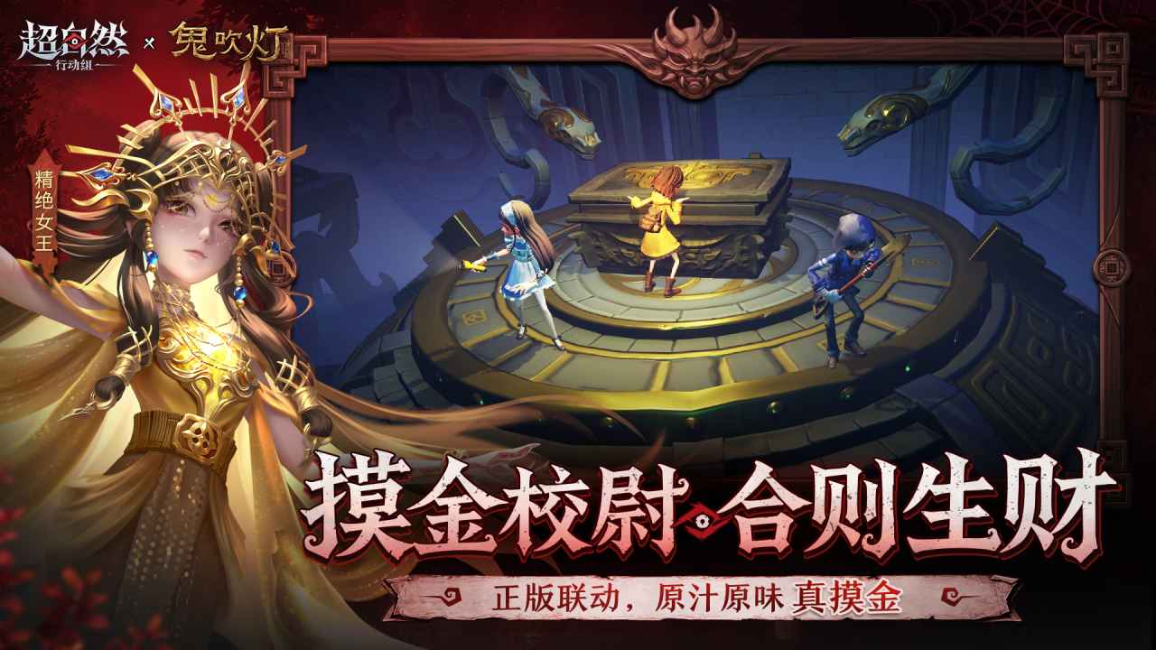 超自然行动组截图1