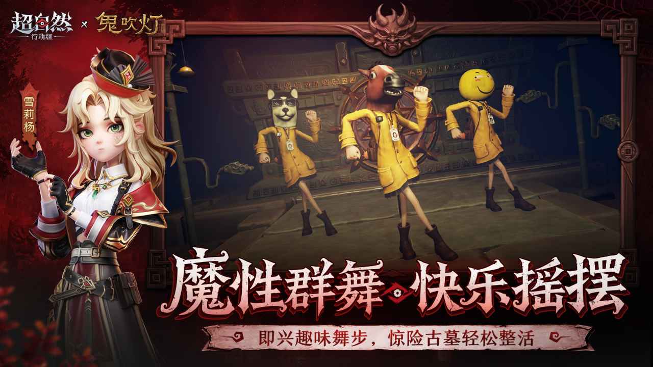 超自然行动组截图4