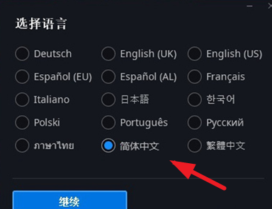 炉石传说国际服