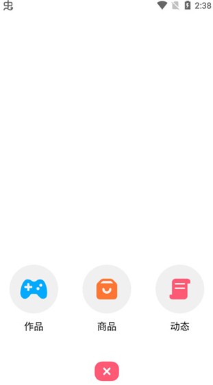 创游世界