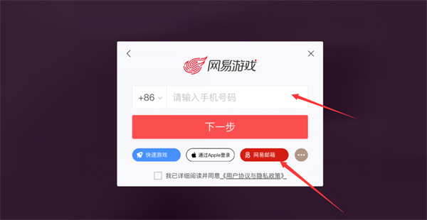 蛋仔派对