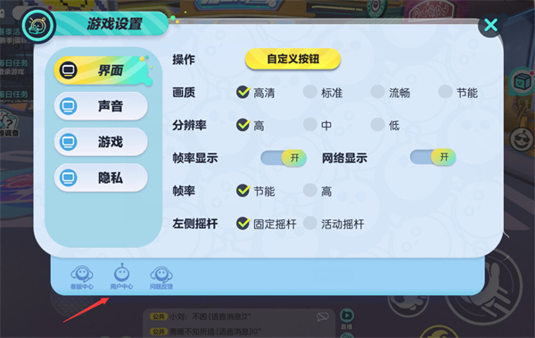 蛋仔派对