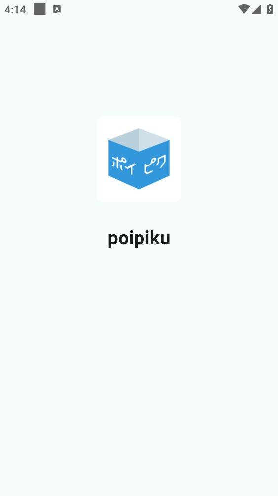 poipiku